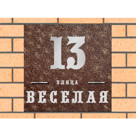 Квадратная рельефная литая табличка на дом купить в Чапаевске артикул ЛТ013 коричневая с патиной